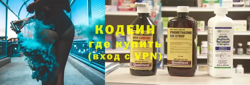 mega как войти  Каспийск  мориарти какой сайт  магазин продажи   Кодеиновый сироп Lean Purple Drank 