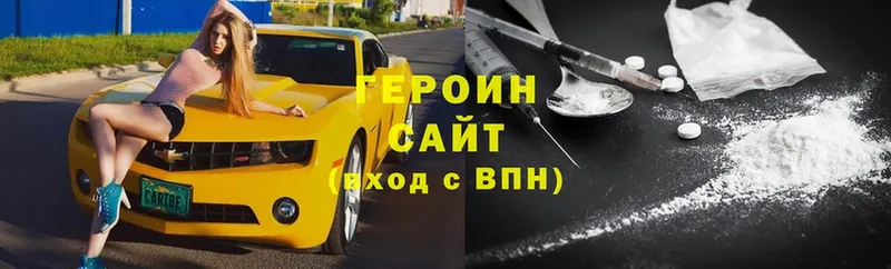 купить   Каспийск  MEGA как войти  Героин Афган 